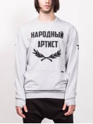 SWEATSHIRT ARTIST GRAY